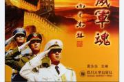 开云下载-关于八一队主场大捷，全队团结拼搏的信息