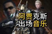 开云体育登录-阿贾克斯实力抢眼，轻松晋级下一轮的简单介绍