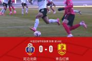 开云体育APP下载-关于中国足球联赛战队奋力拼搏，实力较量激烈的信息