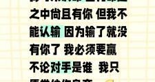 开云下载-必须输的一场比赛，双方都将全力以赴