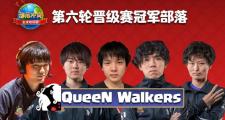 开云体育官方网站-龙骑士队背水一战，不负众望再夺胜利的简单介绍