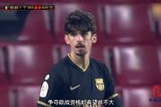 开云体育官网-关于格拉纳达客场取胜，稳固欧战席位优势的信息