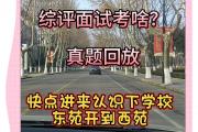 开云平台-包含南京信息工程大学连胜连场，精彩表现的词条