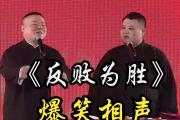 开云体育平台APP-包含双方对阵场面激烈，胜负难分引人入胜的词条
