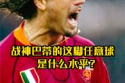 开云体育中国-包含巴斯蒂亚：历史战绩回顾，令球迷陶醉的词条
