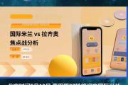 开云体育官方网站-热门赛事带来激烈竞争，全球球迷热情关注！的简单介绍