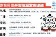 开云官网-NBA焦点战：阿根廷vs国米，爆冷引发排名变化的简单介绍