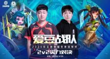 开云体育登录-决战即将打响，谁能够摘取荣耀？
