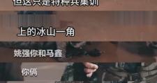 开云体育平台APP-包含胜负难测！劲旅角逐短兵相接的词条