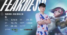 开云APP-LGD轻取TES，Xiaohu操刀奇招英雄翻盘2025世界赛2:1（深圳）