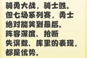 开云体育下载-关于双方对阵战术激烈对抗，谁能笑到最后的信息