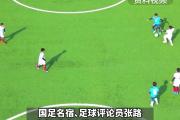开云体育官方网站-足球界新人才崛起，殿堂级别的表现的简单介绍