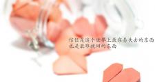 开云体育app-欧冠淘汰赛之夜，德罗赞进攻端如入无人之境