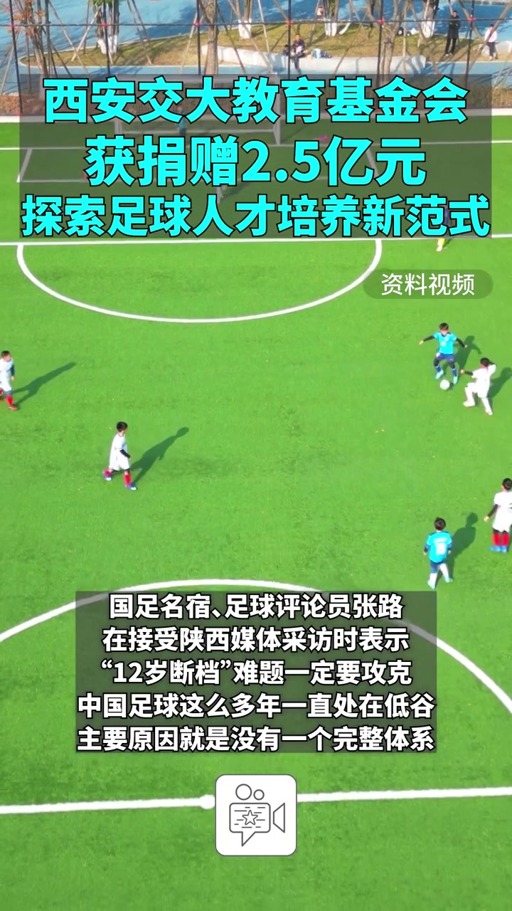 足球界新人才崛起，殿堂级别的表现的简单介绍