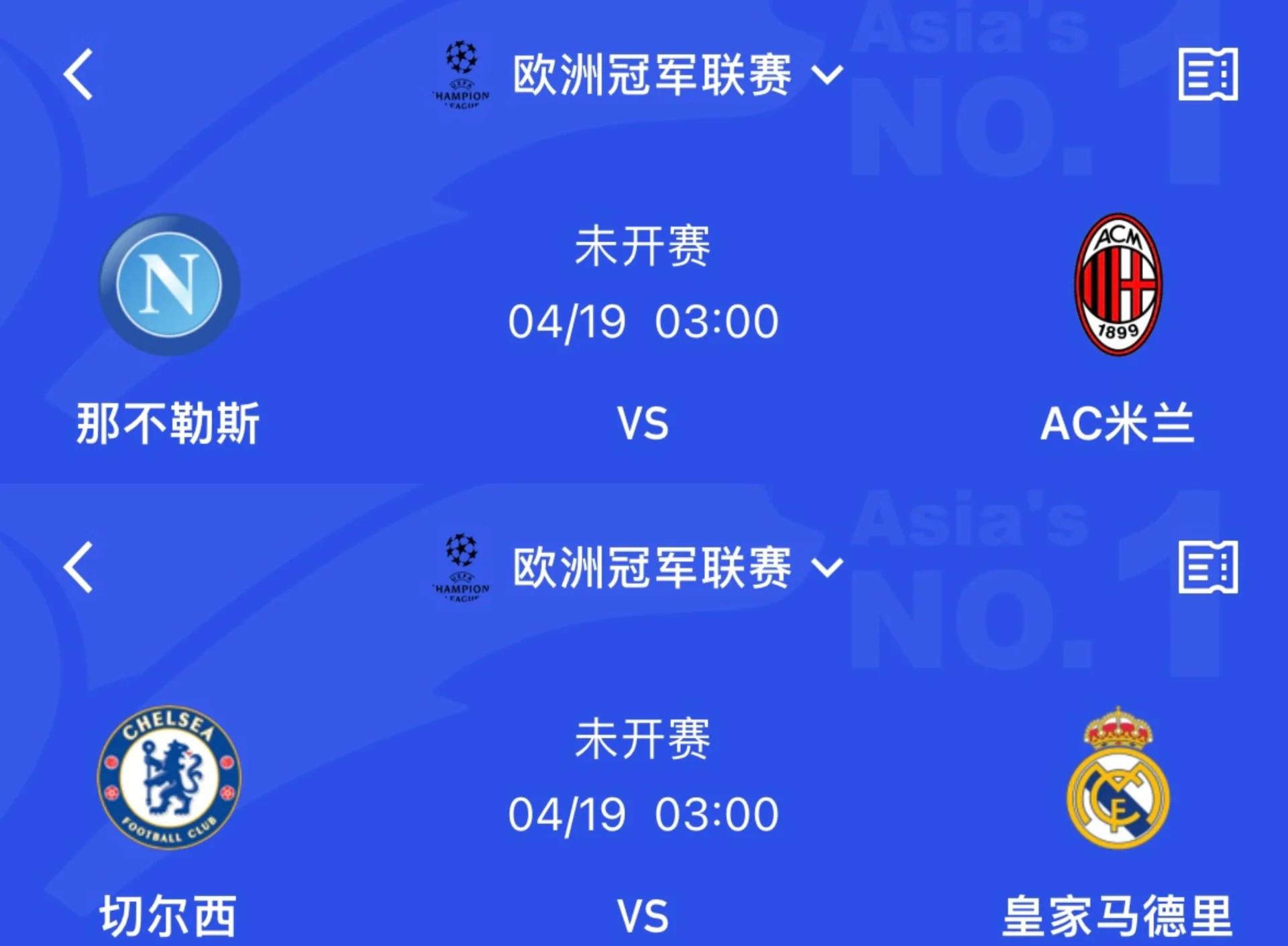 包含AC米兰球员自信备战对阵那不勒斯关键战役的词条