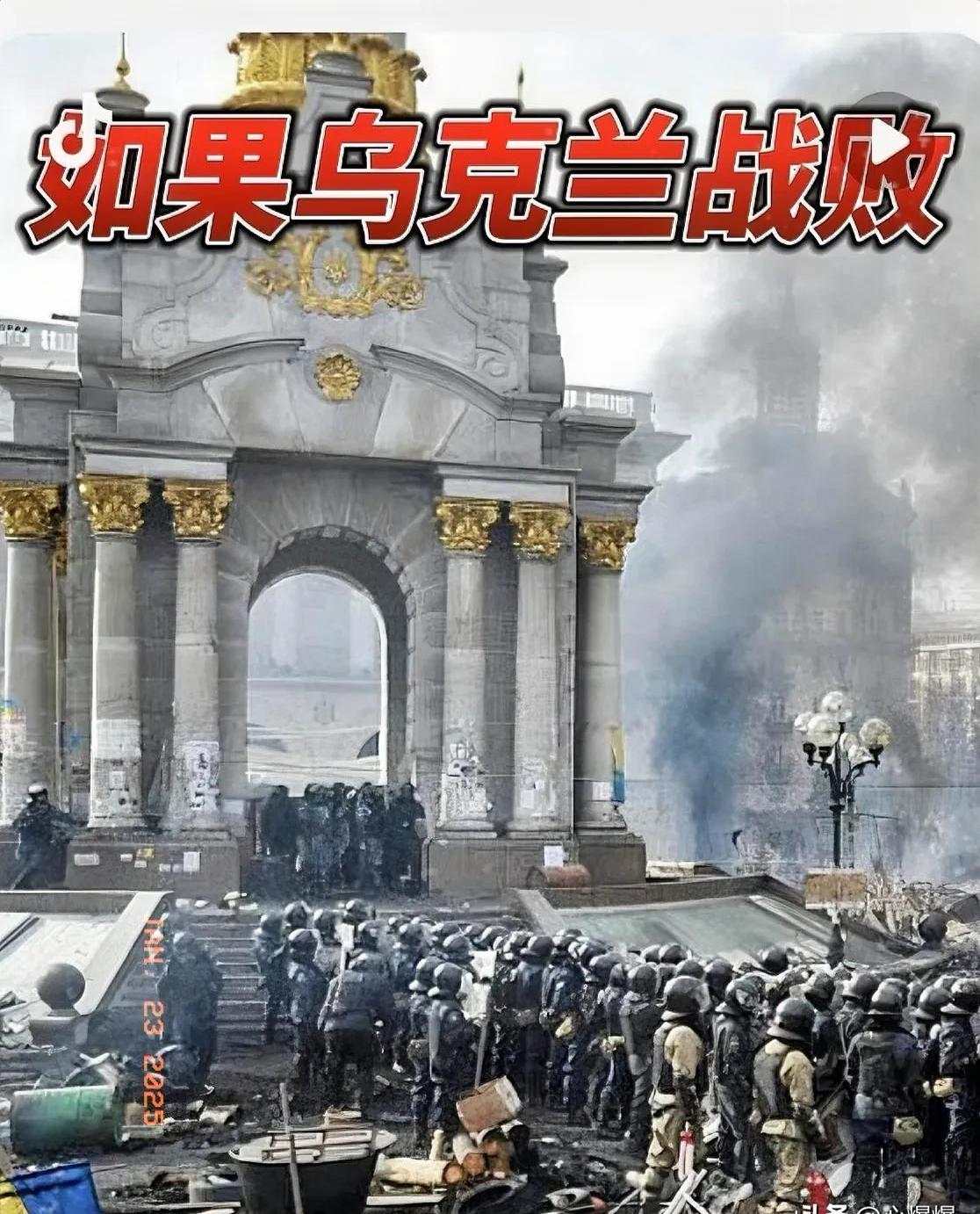 包含欧国联：乌克兰队四战全胜毫无悬念晋级的词条