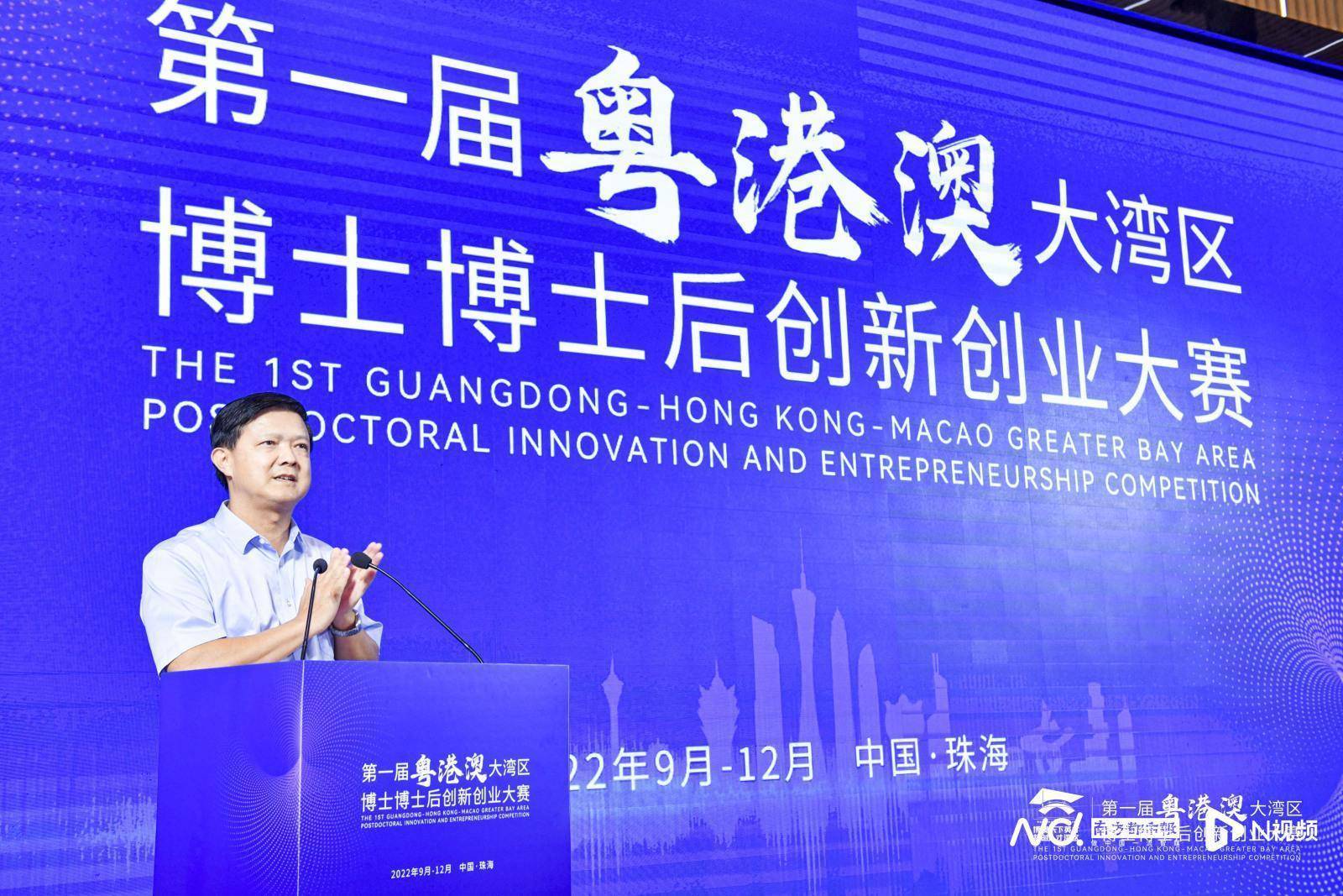 澳门大学队实现豪取胜利，冲击前列积分