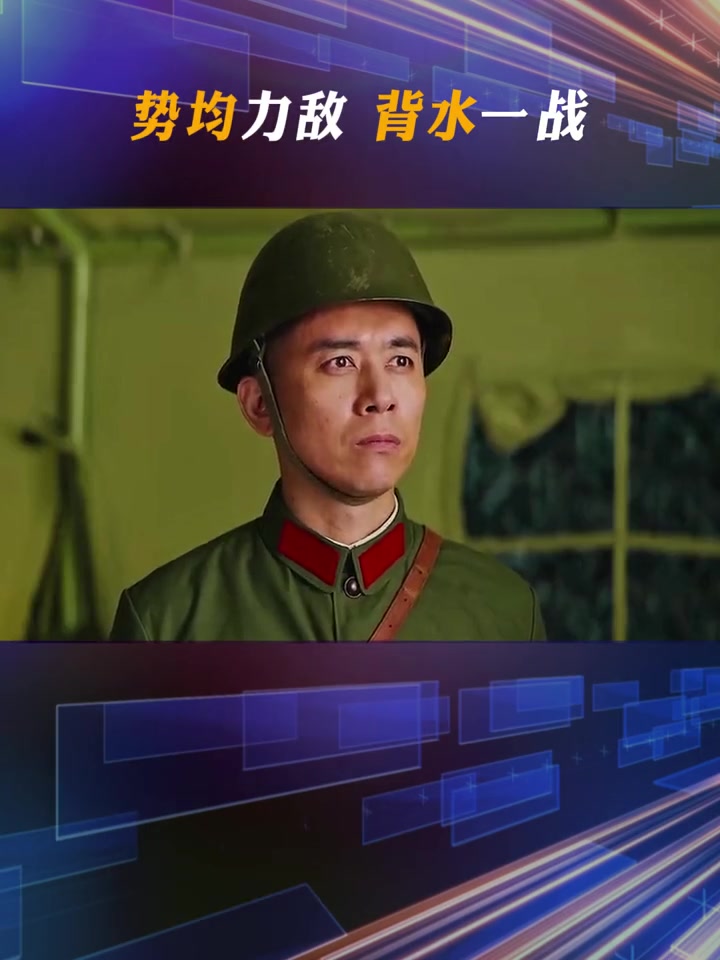 强队遭遇困境，背水一战紧迫