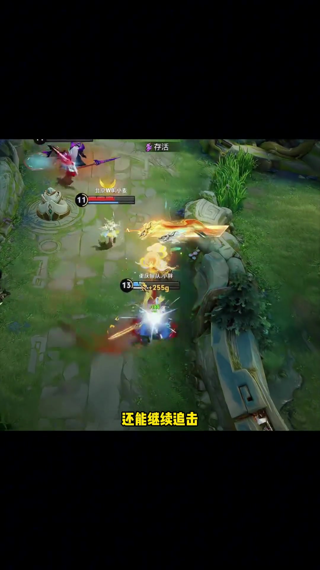 关于狼队门将连续零封，状态火爆跻身前八的信息