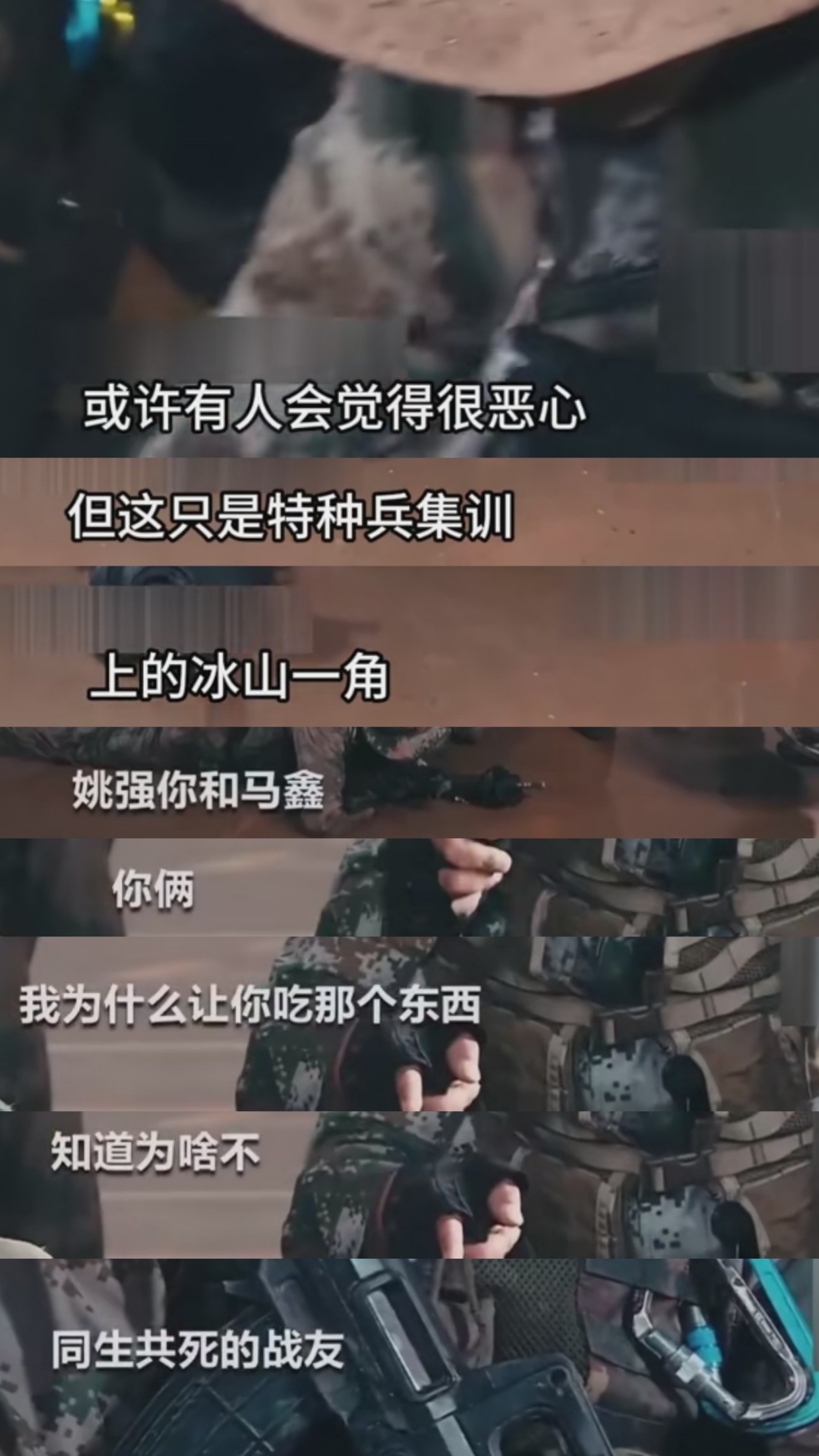 包含胜负难测！劲旅角逐短兵相接的词条