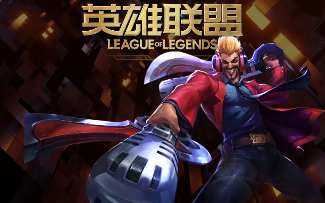 MAD翻盘FNC，CoreJJ拿下关键大龙淘汰赛2:0（广州）