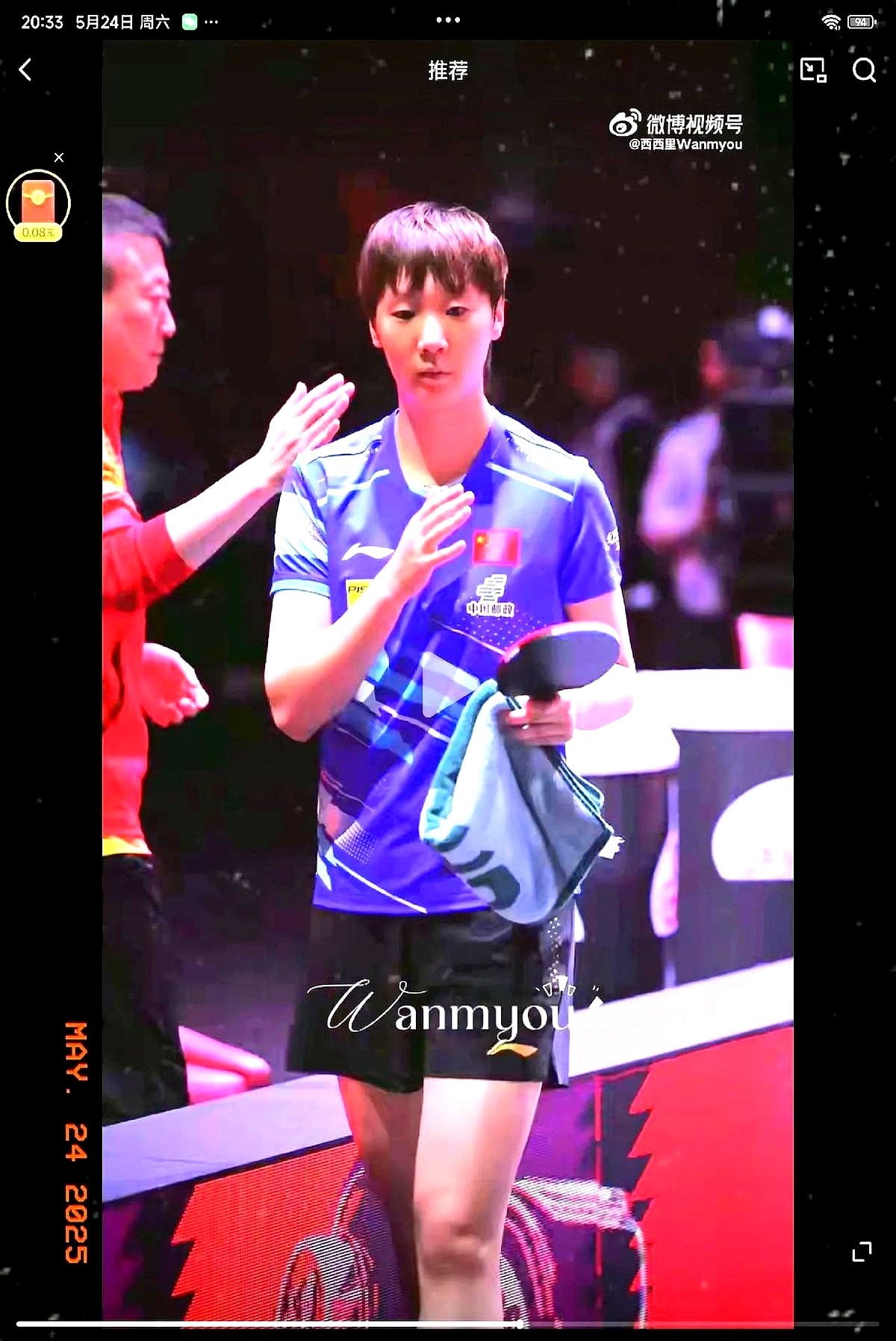 包含日本羽毛球队逆转印尼羽毛球队,马琳高光表现的词条 包含日本羽毛球队逆转印尼羽毛球队,马琳高光表现的词条