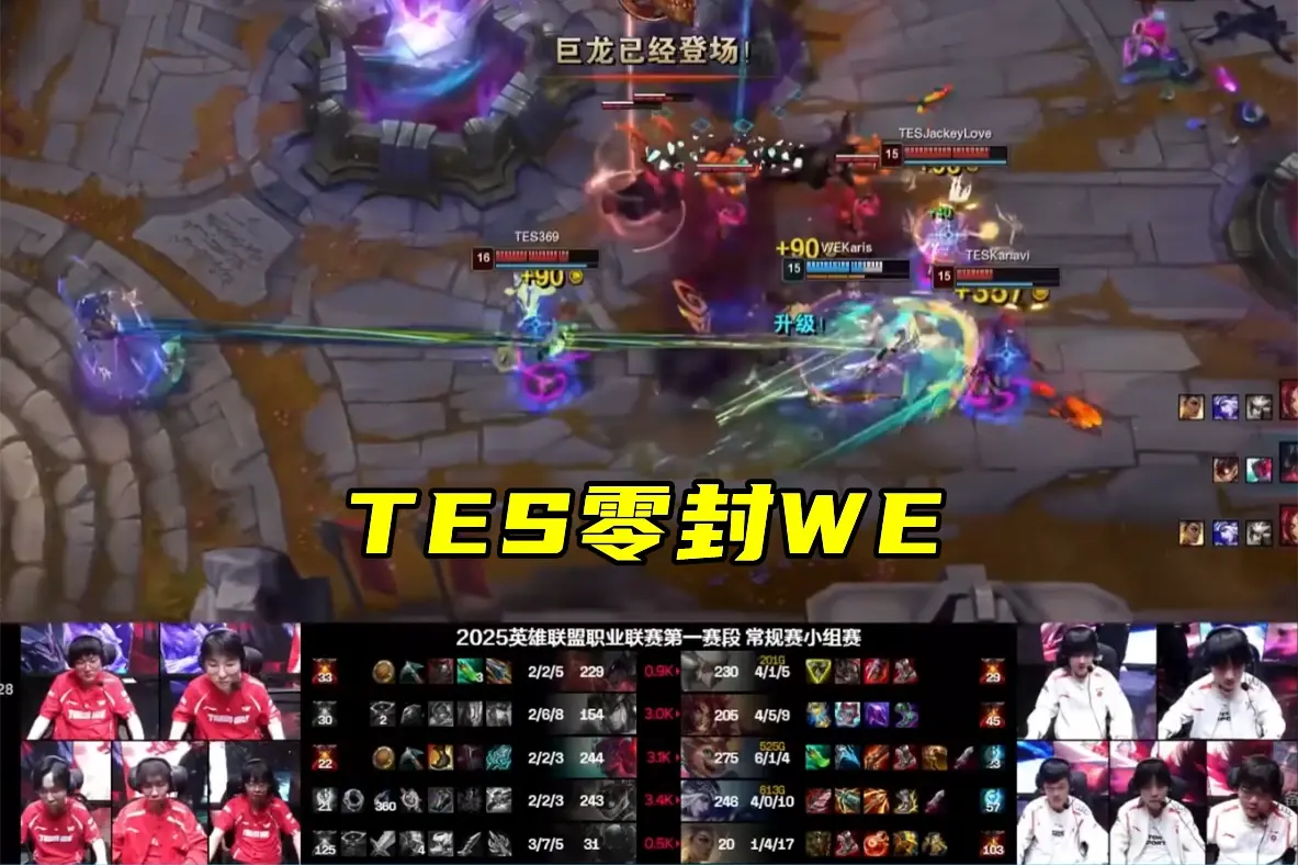 关于TSM血洗IG，Ruler爆发神勇的信息