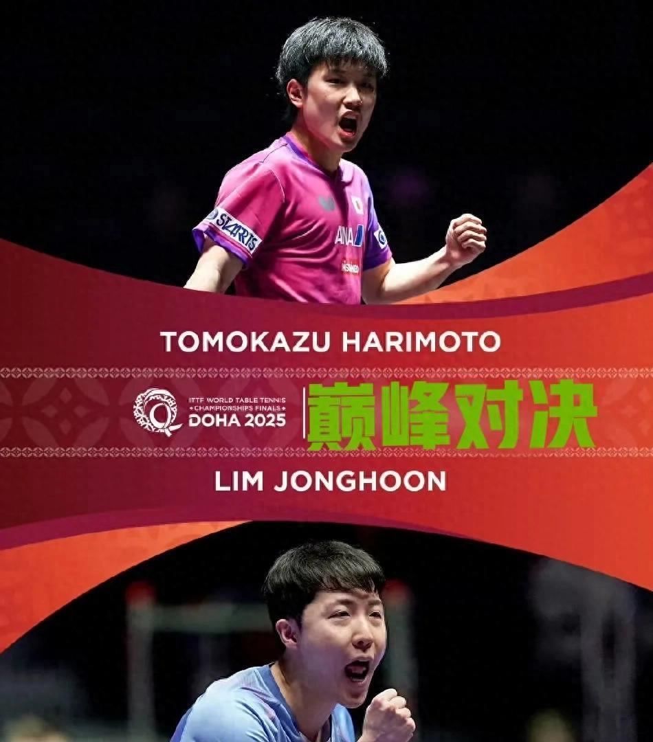 韩国队险胜德国队,张本智和高光表现 韩国队险胜德国队,张本智和高光表现