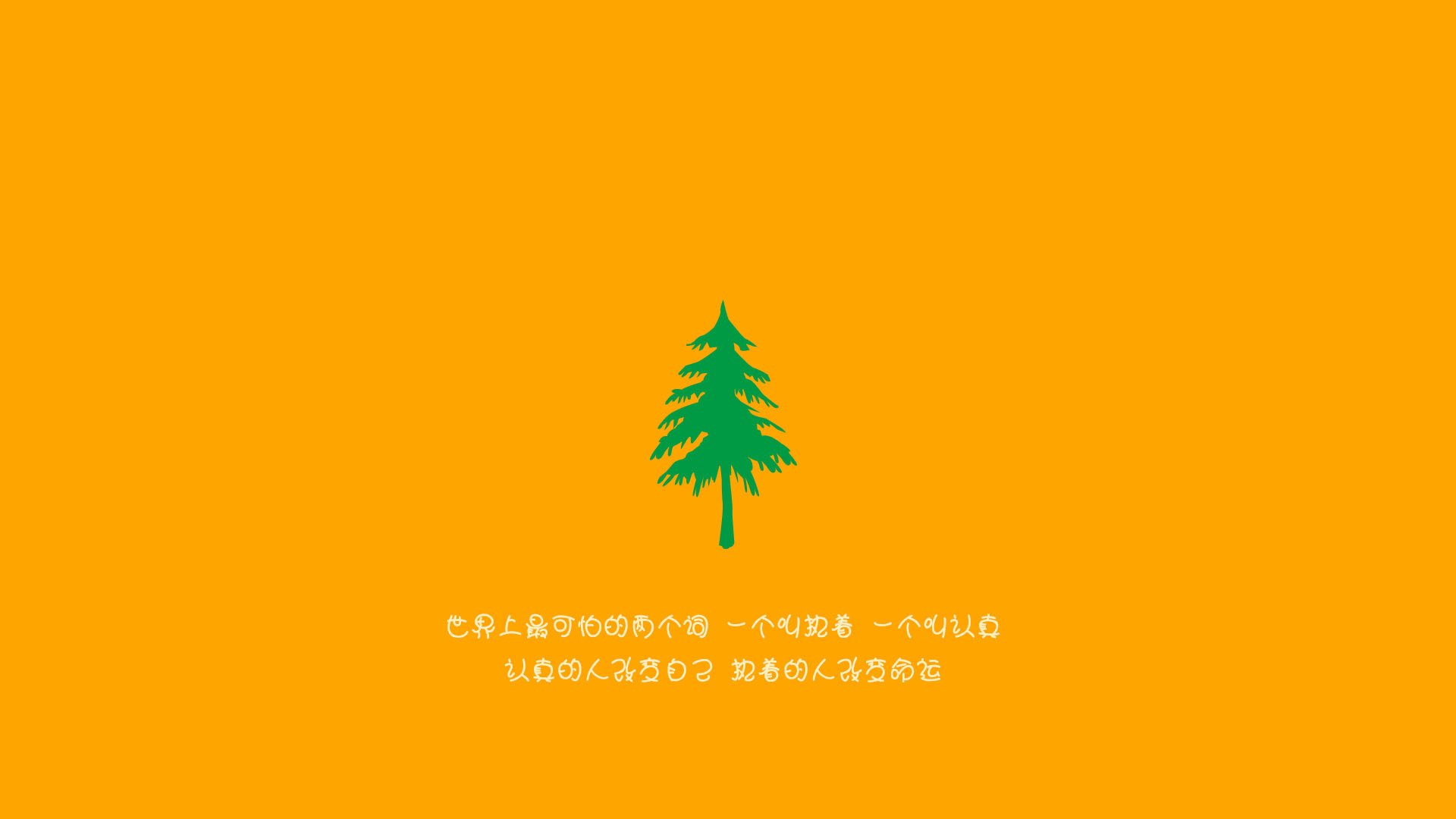 维斯塔潘的拉文式末节,当F1收官战化身窒息攻防